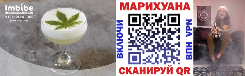 Печенье с ТГК марихуана  Купить  Юрюзань 