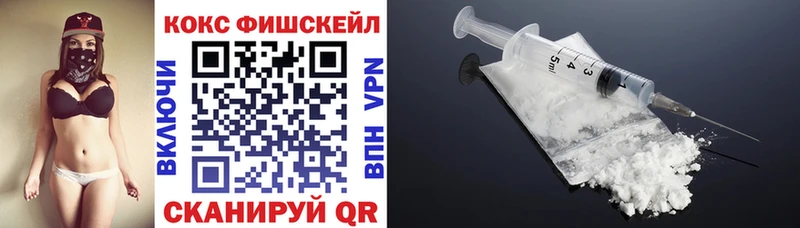 Купить закладки  Юрюзань  Кокаин 99% 