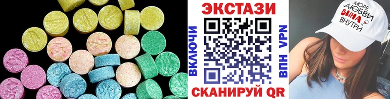 Купить  Юрюзань  Ecstasy Cube 