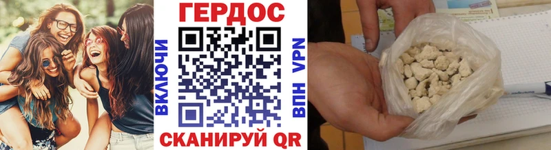 Купить  Юрюзань  ГЕРОИН афганец 
