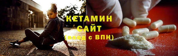 альфа пвп Магас
