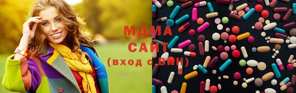 альфа пвп Магас