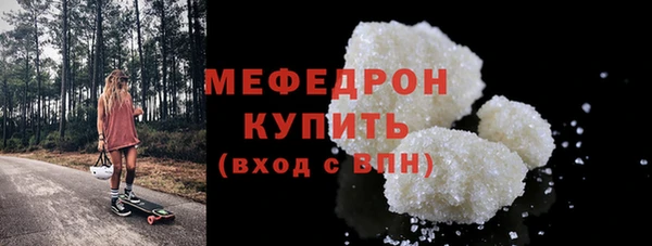 мефедрон Майский