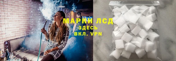 альфа пвп Магас