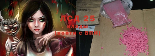 мефедрон Майский