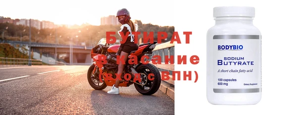 альфа пвп Магас