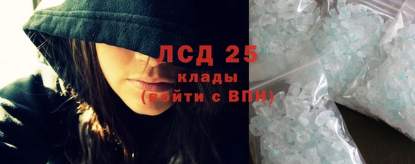 альфа пвп Магас
