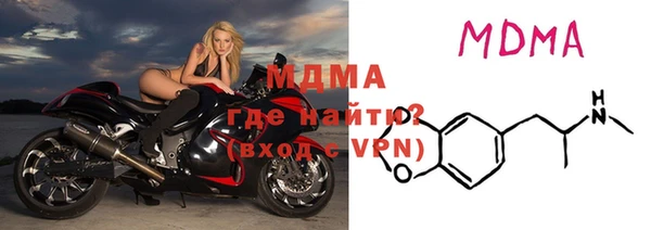 альфа пвп Магас