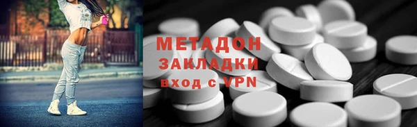 альфа пвп Магас