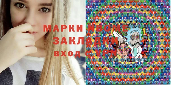альфа пвп Магас