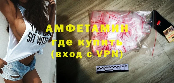 мефедрон Майский