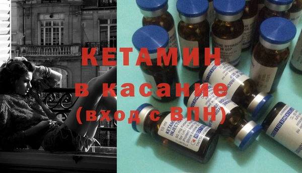 альфа пвп Магас