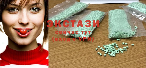 альфа пвп Магас