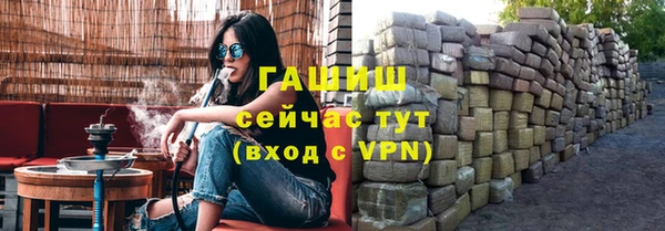 молекула духа Лихославль
