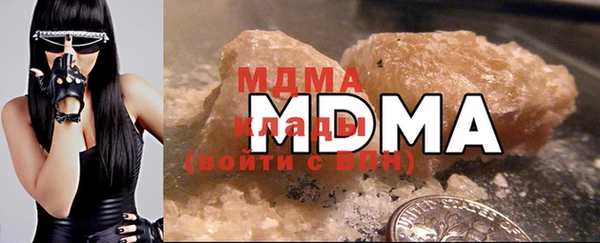 мефедрон Майский