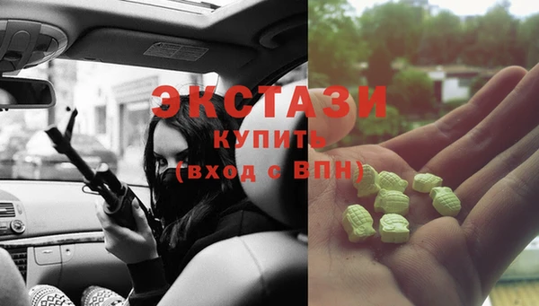 мефедрон Майский