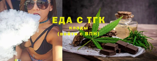 мефедрон Майский