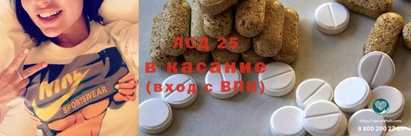 мефедрон Майский