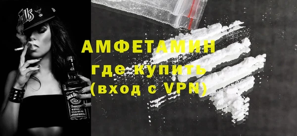 альфа пвп Магас