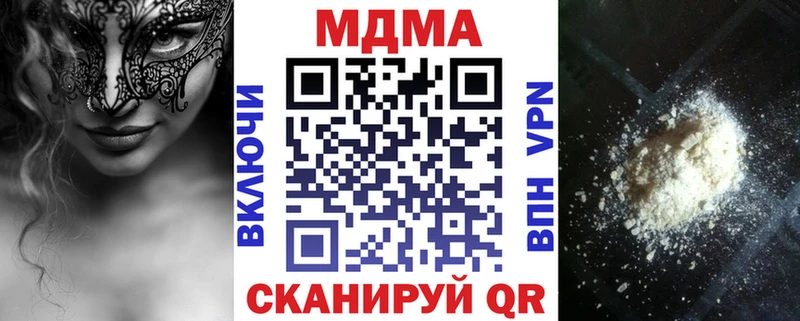 MDMA молли  Купить закладки  Юрюзань
