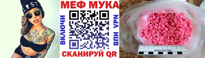 Купить  Юрюзань  Меф 4 MMC