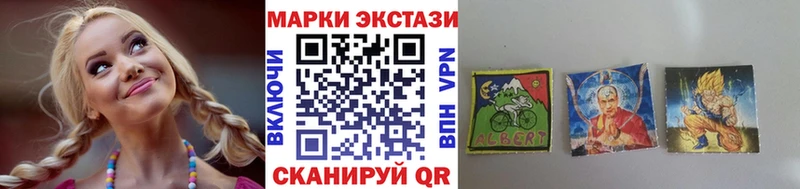 Купить где  Юрюзань  Марки 25I-NBOMe 1,8мг 