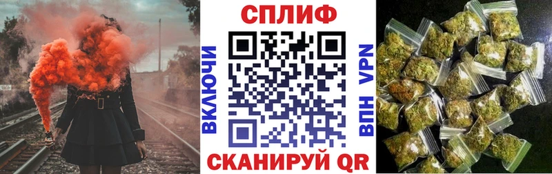 Канабис планчик Купить закладки Юрюзань